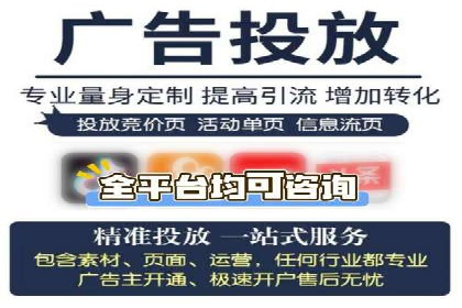 如何通过百度竞价SEM实现高效转化？